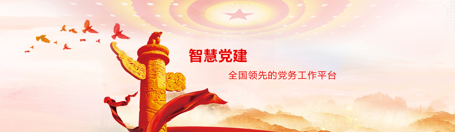 南京儒道科技